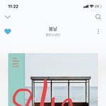 [방탄소년단] 아까 뷔앱 지민이