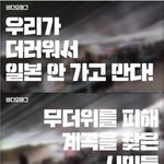 [모두드루와] <b>한철</b>장사 근황 ㄷㄷ