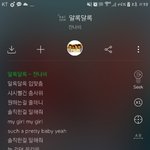 [댓글부탁해] 너네 이 노래 <b>해석</b>할 수 있음??