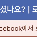 [댓글부탁해] 여드라 ㅃㄹㅃㄹ