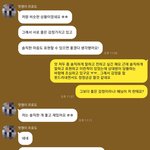 설렌ㅇ다