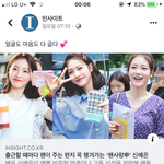 [도하나] 에이틴 <b>신예</b>은 무슨 일 있냐?