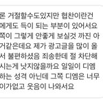 [드루와] 나인스타얼짱이랑싸움ㅋㅋㅋㅋㅋ