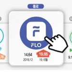 [EXO] 이거 봤냐