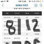 [방탄소년단] 작은시 메모리즈 랄까