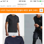 [추반] 이거 <b>짝퉁</b>임?????ㅂ???