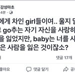 페북 감성<b>마초</b> ㅋㅋㅋㅋㅋ진짜