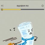 이거<b>정답</b> 뭐냐