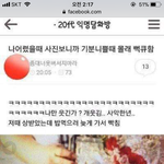 [댓글부탁해] 이목구비 <b>휴지</b> 한장으로 가려짐??