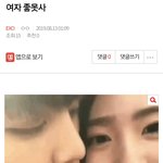 [EXO] ⬇️여자없이 못사는 놈 <b>조심</b> 여기서봐