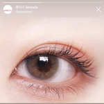 이런 <b>섀도우</b> 뭐 있오?