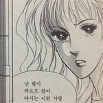 나 <b>안면</b> 비대칭 __오바임