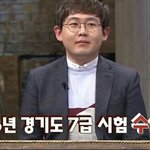 공부잘하는 애들이 꼭 했다는 공부법ㄷㄷㄷ