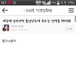 <b>새</b><b>벽판</b>녀들한테만 주는 아마 처음 봤을 짤