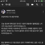 ⚠️다들 들어와줘 미니잇님 일본음식먹방 문제⚠️