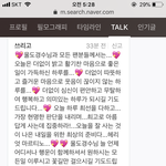 [댓글부탁해] ㅋㅋㅋㅋ디오 <b>검색</b>해봤는데