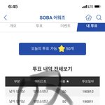 [방탄소년단] 태앱<b>주접</b> 가면갈수록 심각ㅋㅋㅋㅋㅋㅋㅋㅋ