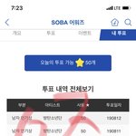 [방탄소년단] 겜 요즘 나만 잘 안됨?