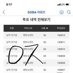 [방탄소년단] 브더솔 앵콜<b>상영</b>확정