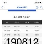 [방탄소년단] 민굥깈ㅋㅋㅋㅋㅋㅋ더워서