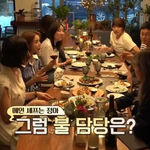 삼시세끼 산촌편 산촌식구들 가훈