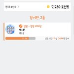 [엑스원] 포미 <b>합세</b>~~