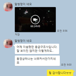 [드루와] +)응급실 실려갔었는데 설레는썰