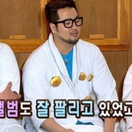 아이돌 역대급 <b>식비</b>