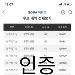 [방탄소년단] 짐니 이 짤 뭔상황이지 했었는뎈ㅋㅋㅋㅋㅋ