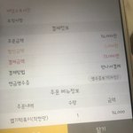 못 참고 <b>엽떡</b> 시켰다