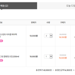 <b>올영</b> 할인 중이라 또 삼...ㅠㅠ