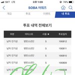 [방탄소년단] 오늘 달방 안해?ㅠㅠ