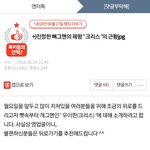 [EXO] <b>시간</b> 조카 빠른거 <b>체감</b>하게 해줌