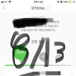 [방탄소년단] 그거<b>언제</b>였지