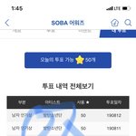 [방탄소년단] 일하는 남자 정쩨홉때문에 미치겠네