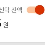 얘들아 나 잠깐만 자랑하고 갈게◜.௰◝
