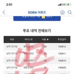 [방탄소년단] 달방 예고 떴다아아아앙아앜!!!!