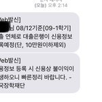 [EXO] 나 이거 <b>전화</b>해봐야 해?