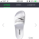 이 <b>슬리</b>펴 학교에서 신으려는데 어때?