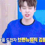 의외로 힘 쎈 것 같은 남돌