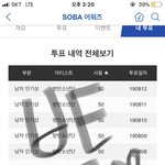 [방탄소년단] 나 애옹이 인형 왔는데