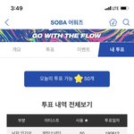 [방탄소년단] 텽이 성동1님,박보칼님이랑 <b>와인</b>한잔했네