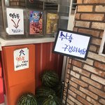 [이것좀봐줘] 신발 <b>쥬씨</b> 왔는데 ㅋㅋㅋㅋㅋ