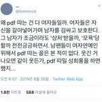 [모두드루와] 강다니엘 팬들 생각났어
