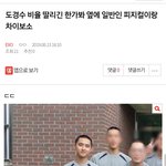 ⬇️ 도경수 비율 딸리긴 한가봐 옆에 일반인 피지컬이랑 차이<b>보소</b>