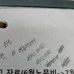 <b>낙서</b>했는데 잘 써져서...