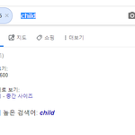 [EXO] 이짤 언젠지 찾아줄라고<b>구글</b>링했는뎈ㅋㅋㅋ