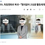 [댓글부탁해] 판녀들아 <b>오달수</b> 복귀한대
