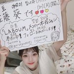 [모두드루와] <b>라붐</b> 멤버 선발 투표 1위중인 참가자