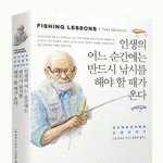 [19] <b>빛삭</b>